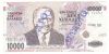 Greece 10000 drachmas 1995 FAKE !!!
