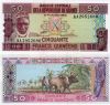 GUINEA 50 FRANCS P-29 UNC BANKNOTE 1985