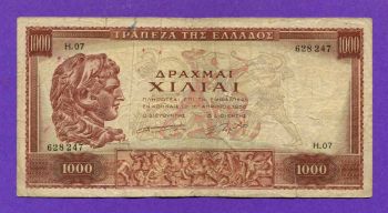 1.000 Δραχμές 1956 Νο 628247