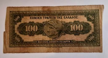 50 Δραχμές 30 Απριλίου 1927 Νο142898.