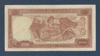 1000 δρχ 1956 XF Νο291672