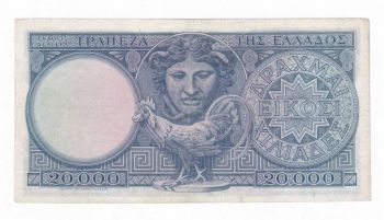 20.000 Δραχμές 1949 XF!