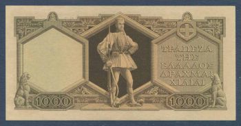 5.000 Δραχμές 1947 “Μωβ Μητρότητα” ΠΙΣΤΟΠΟΙΗΜΕΝΟ!!