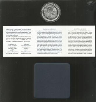 10 EURO Silver proof coin