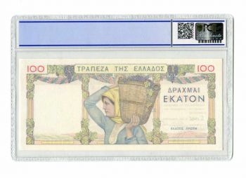 Πιστοποιημένο, 100 Δρχ 1935 AU-UNC