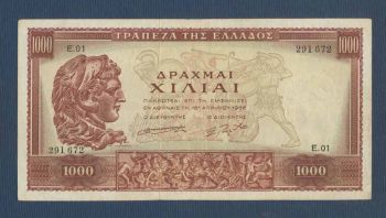 1000 δρχ 1956 XF Νο291672