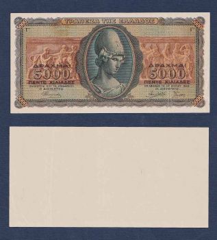 ΔΟΚΙΜΙΟ 5.000 PROOF 1943 AUNC