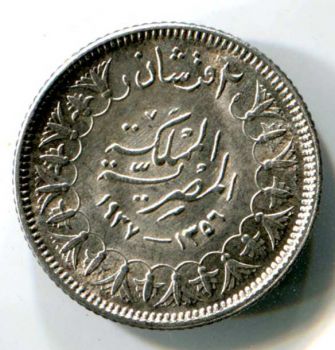 1937 EGYPT 2 PIASTRES SILVER AUNC-UNC