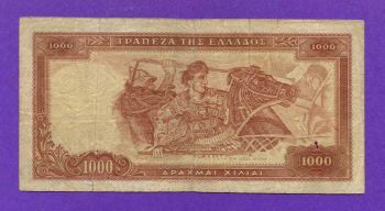 1.000 Δραχμές 1956 Νο 628247