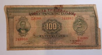 50 Δραχμές 30 Απριλίου 1927 Νο142898.