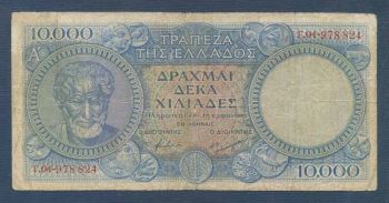 10.000 δρχ 1946 No978824