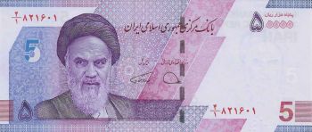 IRAN 50.000 Rials (5 Toman) 2021 UNC