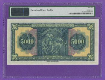 5.000 Δραχμές 1932 ΠΙΣΤΟΠΟΙΗΜΕΝΟ GEM UNC 65!!