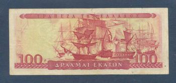 100 δρχ 1955 Νο319331 VF