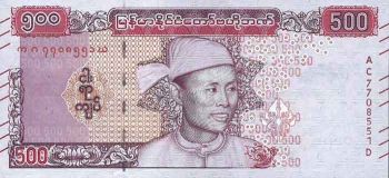 BURMA-MYANMAR 500 Kyats 2020 UNC