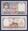 NEPAL 10 Rupees 1974 UNC