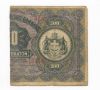 100 Δρχ 1918 (Acropolis) Emergency Loan No677347