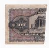 100 Δρχ 1918 (Acropolis) Emergency loan No692587