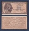 100 Δισεκατομμύρια 1944 UNC Νο169870
