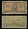1000 δρχ 1944 AUNC No428456