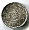 1937 Egypt 2 Piastres Silver Aunc-Unc