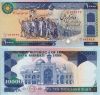 IRAN 10000 RIALS 1981 Islamic Revolution UNC