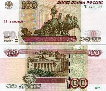 RUSSIA 100 Rubles 1997 2004 P-270c UNC