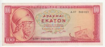 Greece 100 drachmas 1955 AU!!!