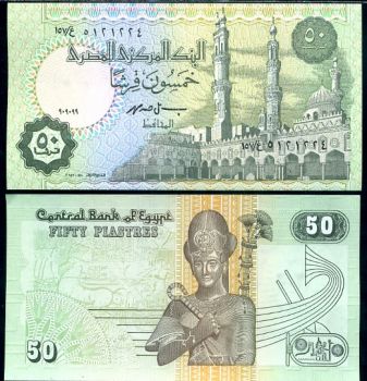 EGYPT 50 PIASTRES P 58 B UNC