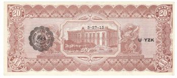 MEXICO, CHIHUAHUA, 20 Pesos, 1914, Crisp