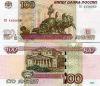 Russia 100 Rubles 1997 2004 P-270C Unc