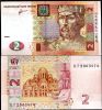 UKRAINE 2 HRYVNI 2011  UNC