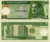 Guatemala 1 Quetzal 2006 Polymer 109 UNC