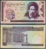 IRAN 100 RIALS 1985 UNC P 140