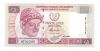 Cyprus 5 pounds 1.9.2003 UNC!