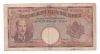 Greece: (Bulgaria) Leva 500/1938 Offer! Greece: (Bulgaria) Leva 500/1938 Offer!