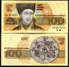 Bulgaria 100 Leva 1991 P 102 Unc