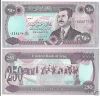 1995 Iraq 250 Dinars note P.85 UNC