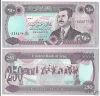 1995 Iraq 250 Dinars Note P.85 Unc