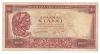 Greece - 1000 drachmas 1956