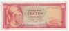 Greece 100 Drachmas 1955 Au!!!
