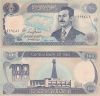 Iraq P-84a2, 100 Dinar, Saddam Hussein, fort / tower UNC Iraq P-84a2, 100 Dinar, Saddam Hussein, fort / tower UNC