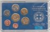 Complete set 1990 in Plastic case
