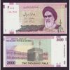 Iran P-New 2005 2000 Rials Crisp UNC