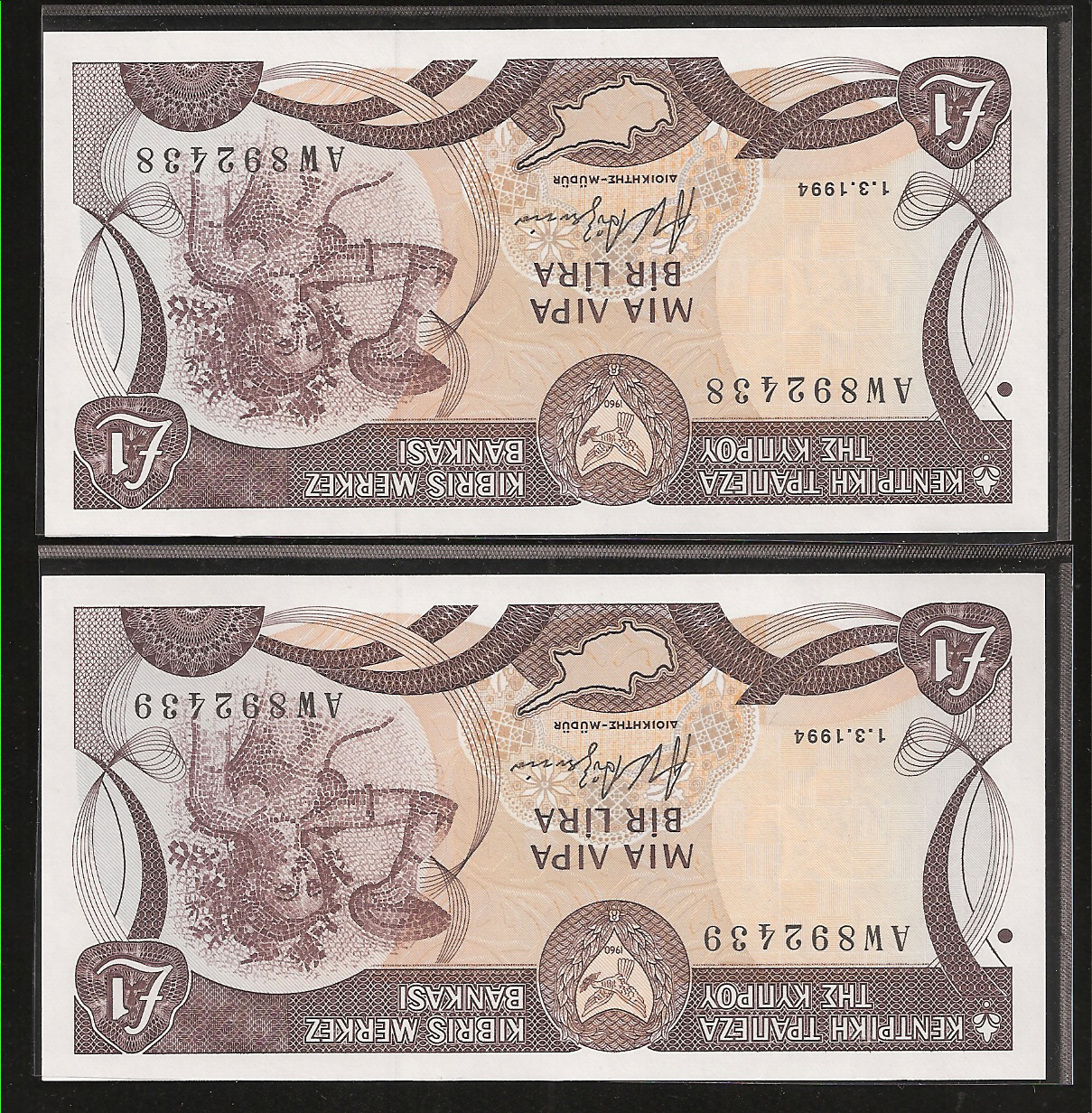 Paper Money Europe Cyprus Pound ONE (1)/1.3.1994 LOT 2p consecutive numbers UNC!!!