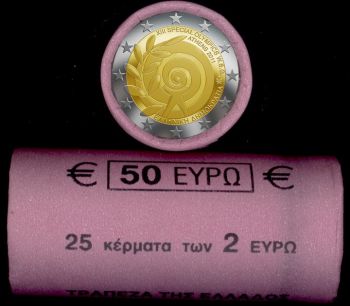 Greece 2011 Roll 2 Euro CC Special Olympics