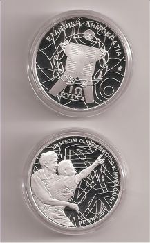 GREECE Special Olympics EURO 10 Silver BU-Proof