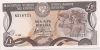 CYPRUS ONE (1) POUND 1.11.1982 BRILLIANT UNC CYPRUS ONE (1) POUND 1.11.1982 BRILLIANT UNC