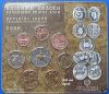 Greece  Greek  Blister  Official Set   Year 2006