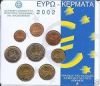 Greece  Greek  Blister  Official Set   Year 2002